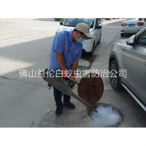 高明热烟雾灭杀蚊虫、蟑螂工程